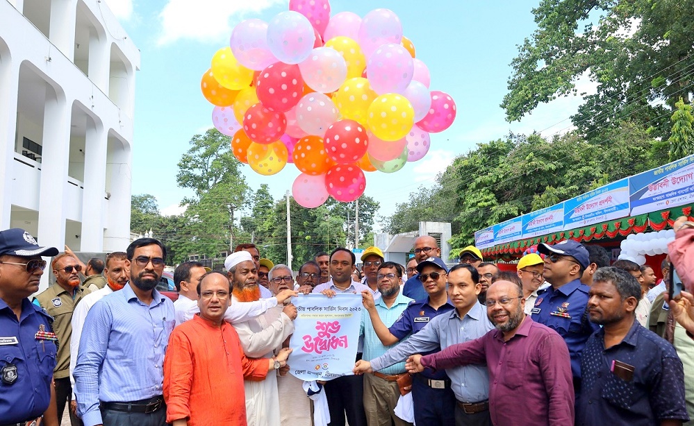 নীলফামারীতে জাতীয় পাবলিক সার্ভিস ডে উদযাপন