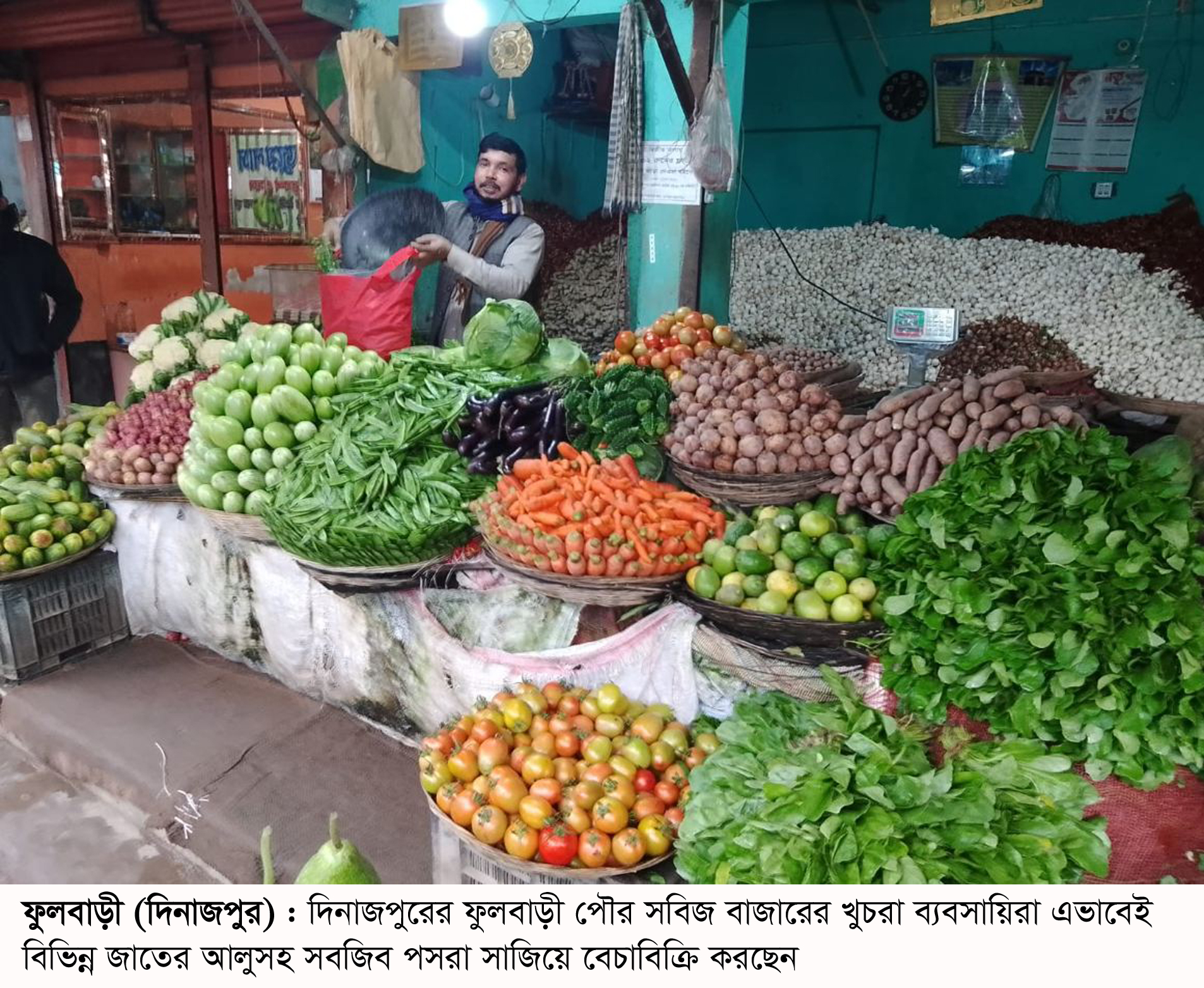 ফুলবাড়ীতে তিনদিনে আলুর দাম কমেছে কেজিতে ১০ থেকে ১২ টাকা