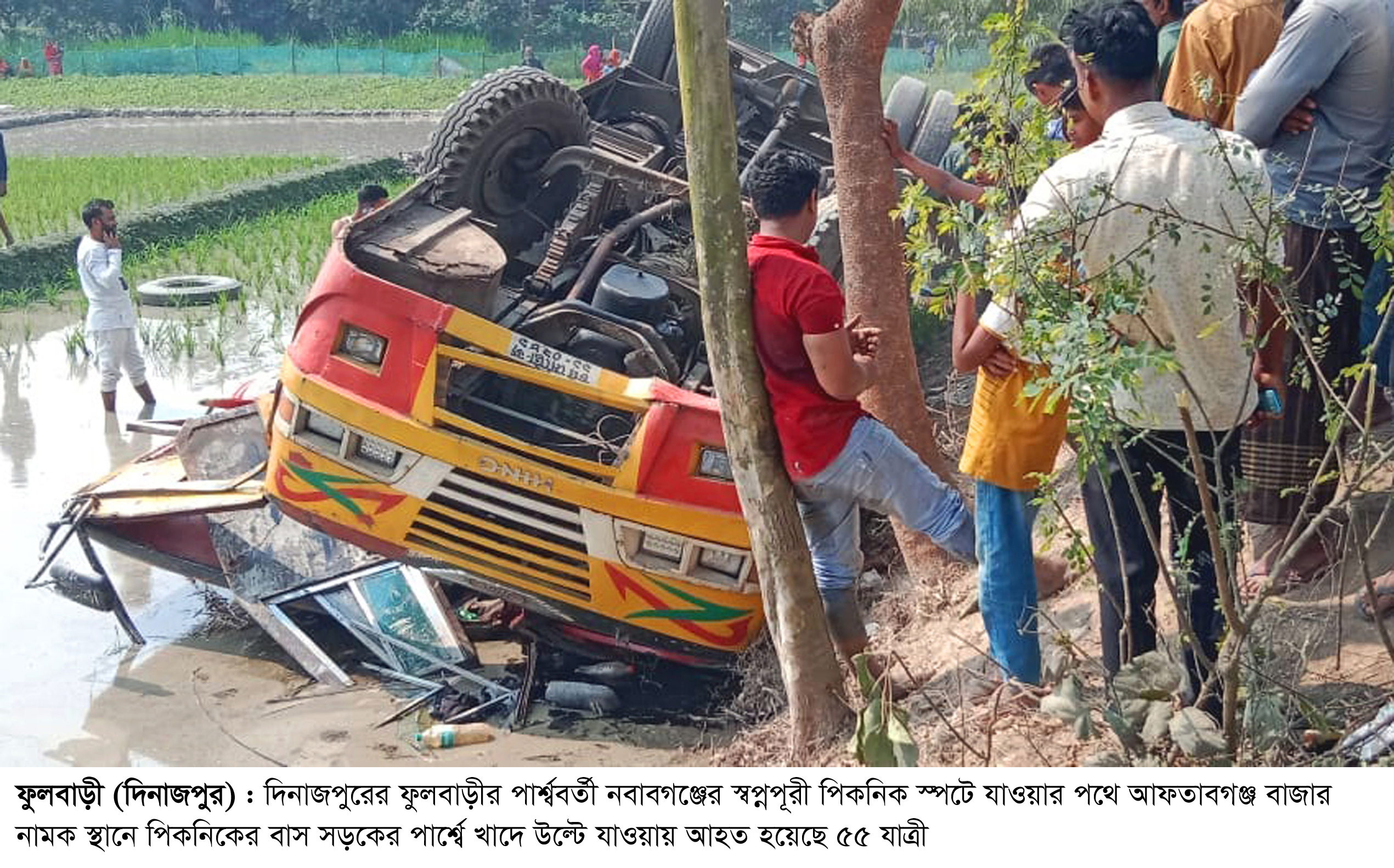 পিকনিকের যাত্রীবাহী বাস খাদে পড়ে শিশুসহ আহত ৫৫