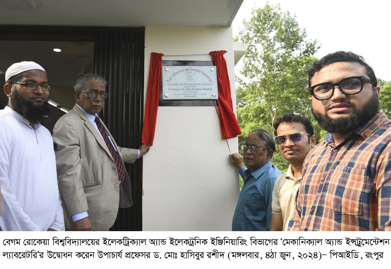 বেগম রোকেয়া বিশ্ববিদ্যালয়ের ইলেকট্রিক্যাল অ্যান্ড ইলেকট্রনিক ইঞ্জিনিয়ারিং বিভাগের ‘মেকানিক্যাল অ্যান্ড ইন্সট্রুমেন্টেশন ল্যাবরেটরি’র উদ্বোধন