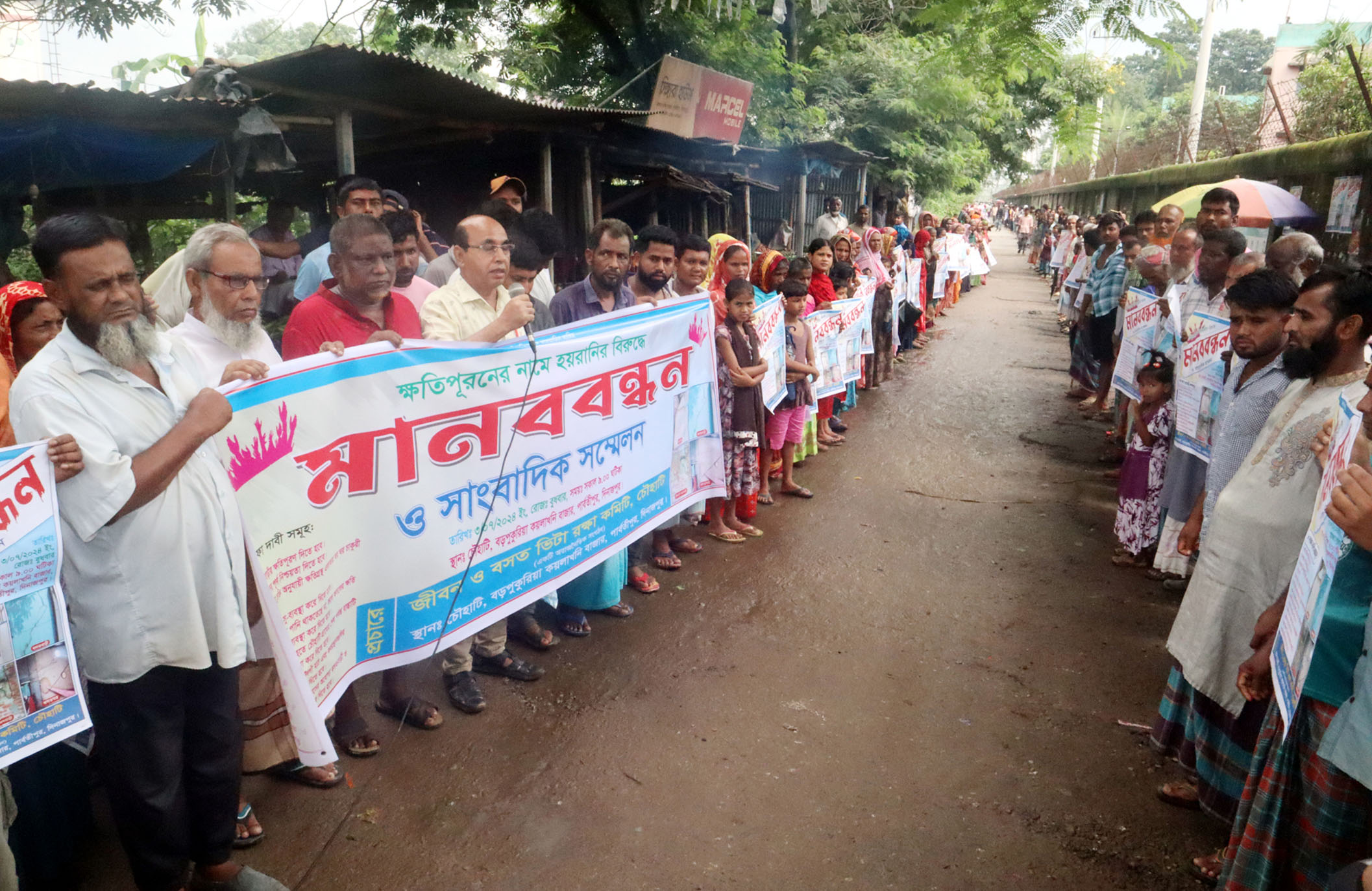 বড়পুকুরিয়া কয়লাখনি সংলগ্ন এলাকার ফাটল ধরা ঘরবাড়ীর ক্ষতিপূরণসহ ৮ দফা দাবিতে মানববন্ধন দাবি পূরণ না হলে কঠোর আন্দোলনের আল্টিমেটাম