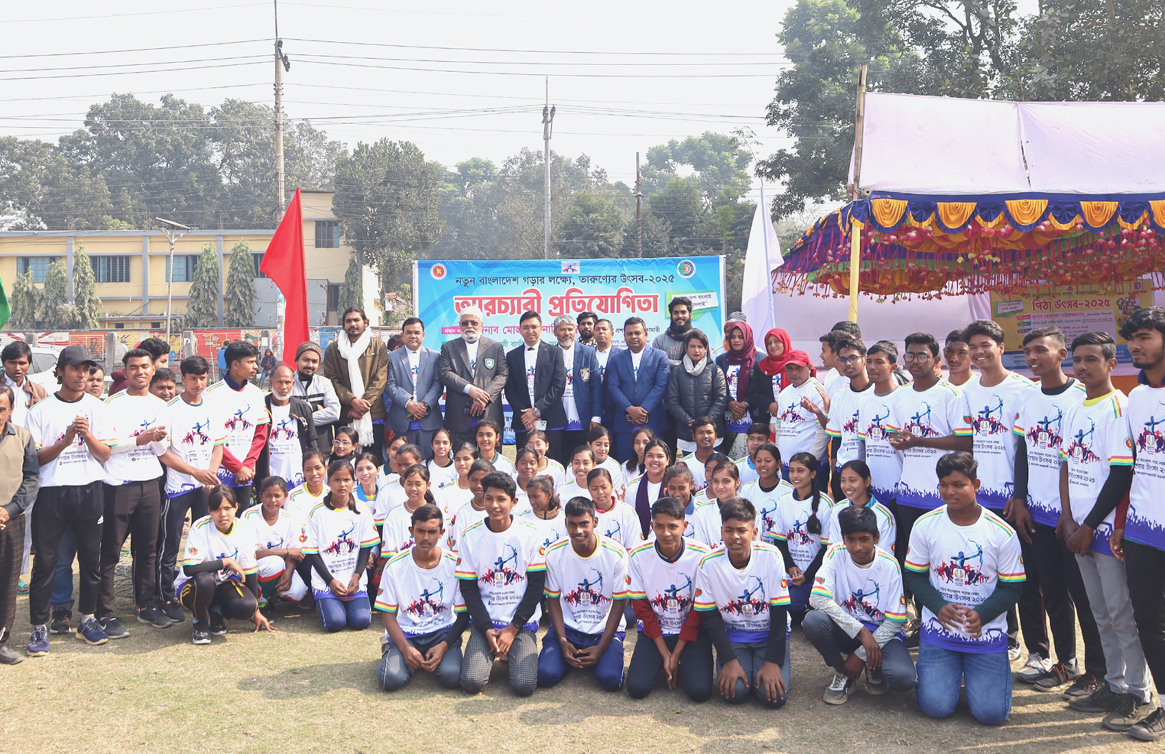 নীলফামারীতে তারুণ্যের উৎসব ঘিরে আরচ্যারী প্রতিযোগীতা অনুষ্ঠিত