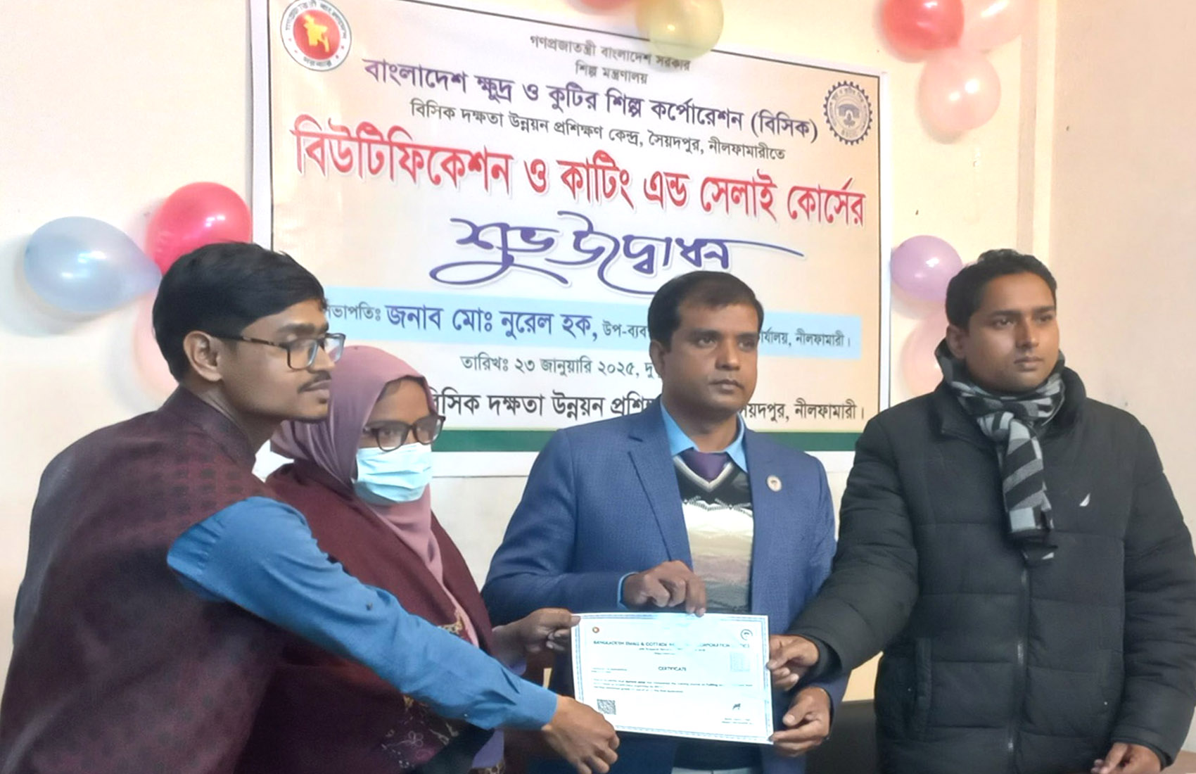 সৈয়দপুরে বিসিকের দক্ষতা উন্নয়ন প্রশিক্ষণ কেন্দ্রেবিউটিফিকেশন ও কার্টিং এন্ড সেলাই কোর্সের উদ্বোধন